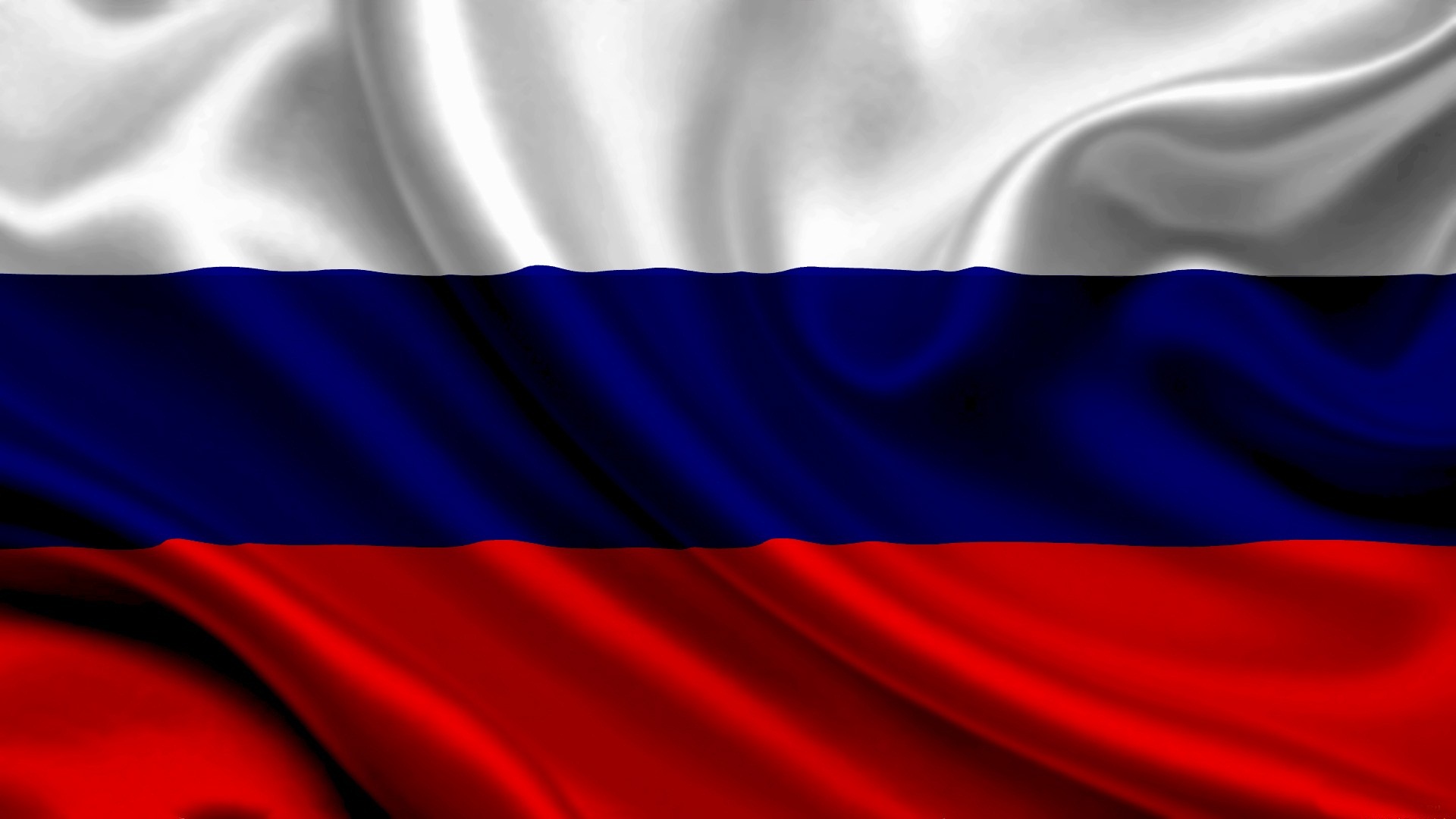 Русский